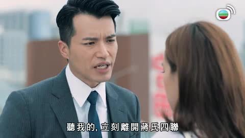 Tập 07