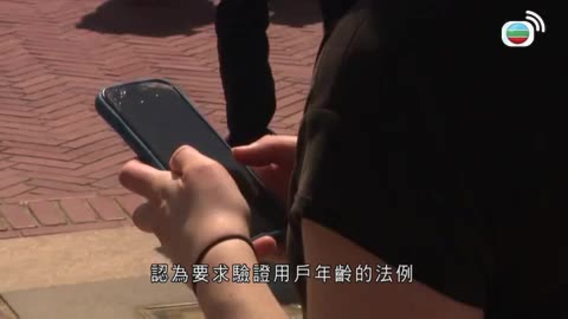 美加新聞-US-Canada News