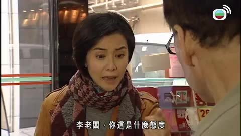 Tập 20