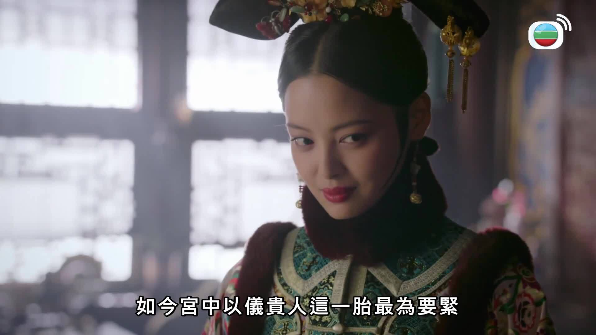 如懿傳 (粵語版)-Ruyi's Royal Love In The Palace