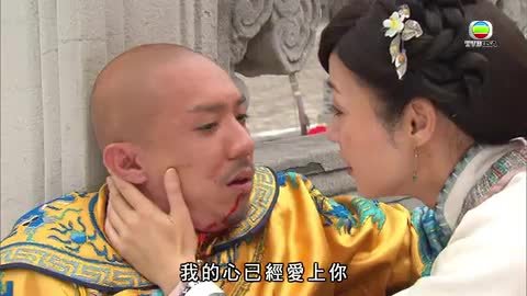 tập 25