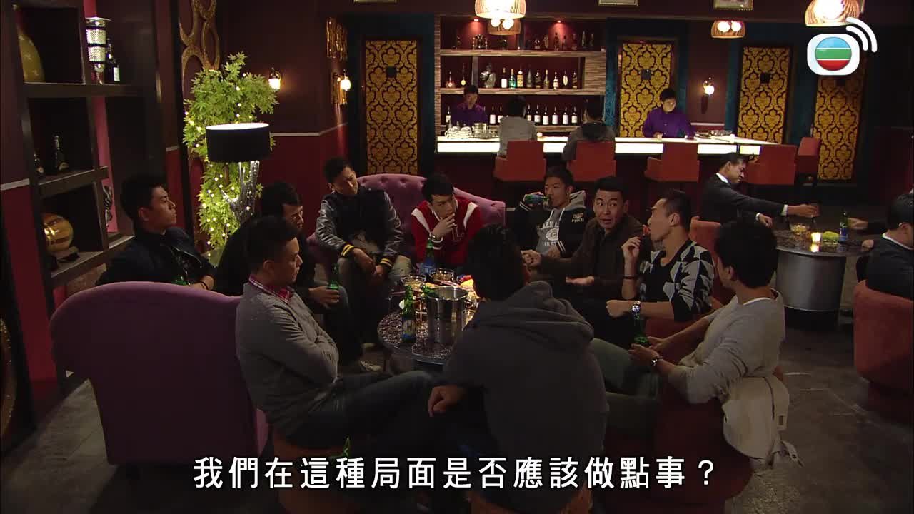 tập 08