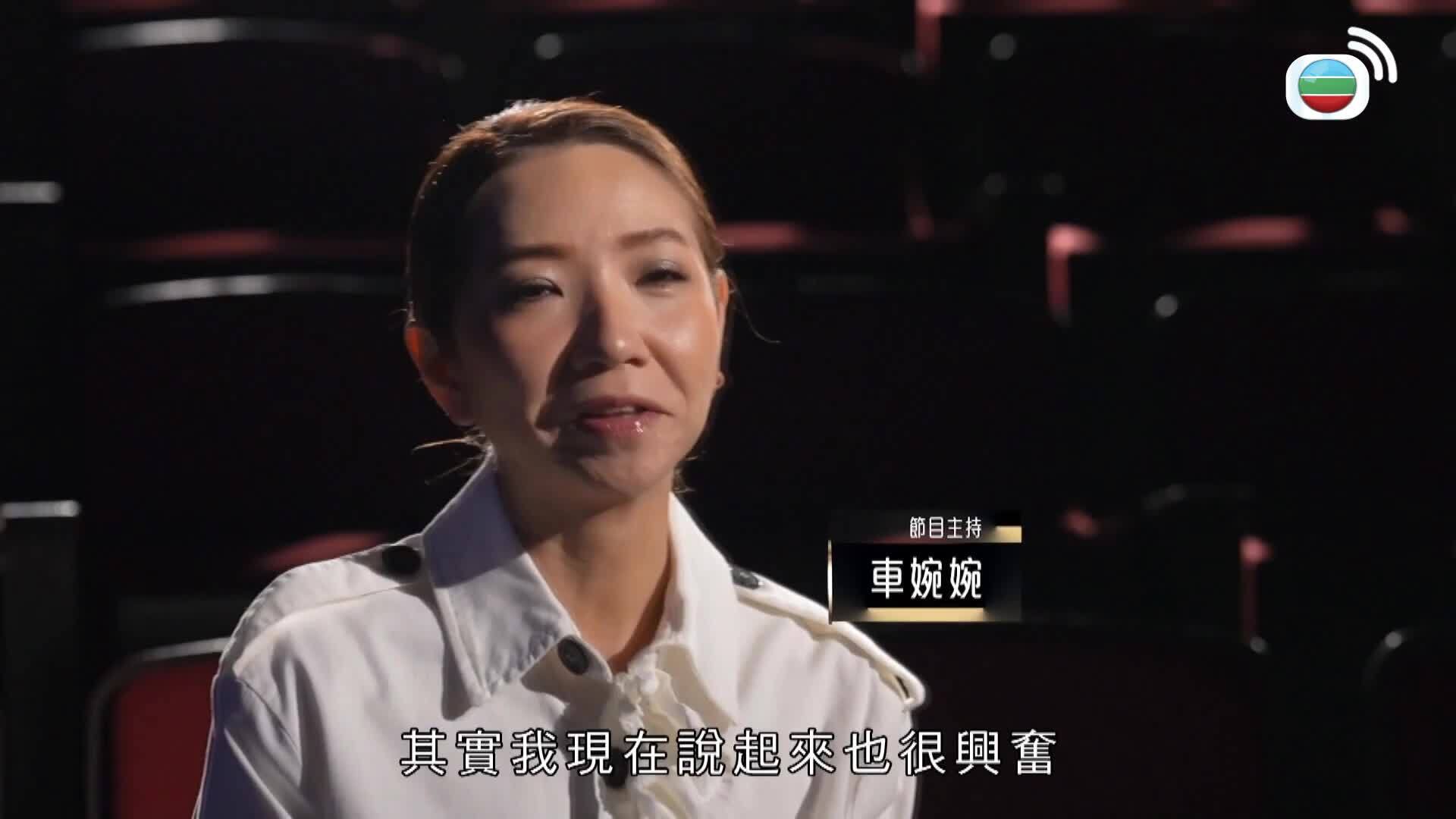 中年好聲音3之決戰前夕-Midlife, Sing & Shine! 3 - The Final Countdown