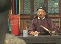 tập 17