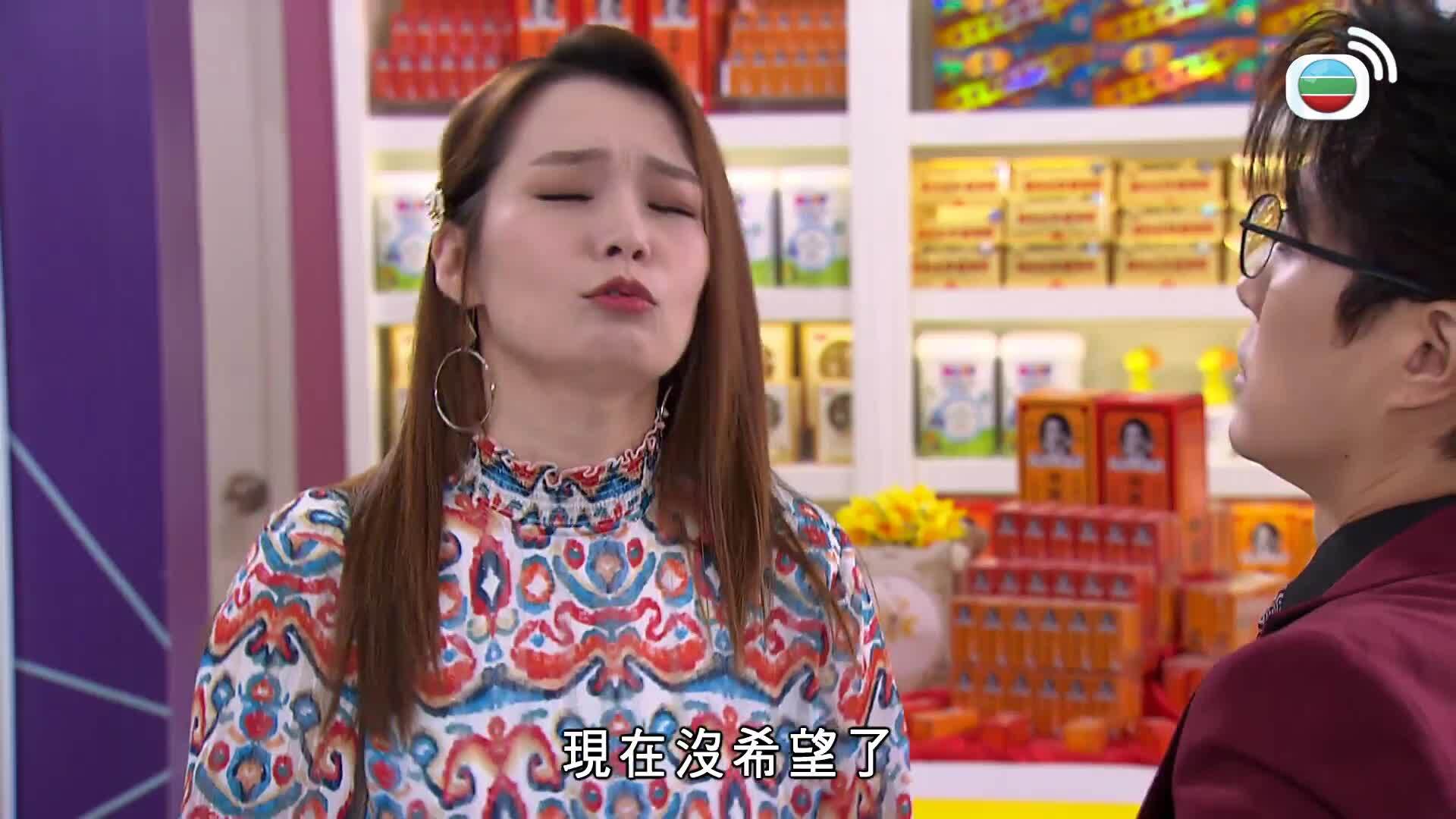 愛．回家之開心速遞 (25)-Lo And Behold (25)