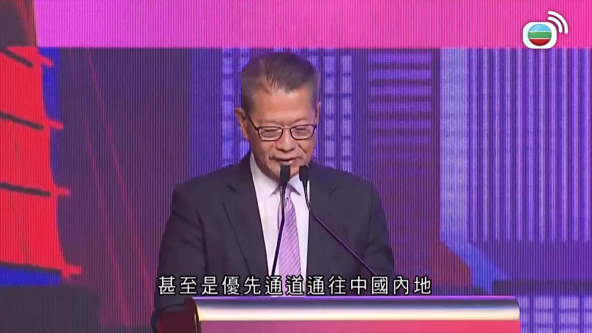 香港早晨-Good Morning Hong Kong