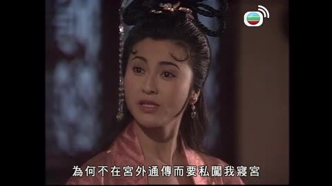 Tập 19