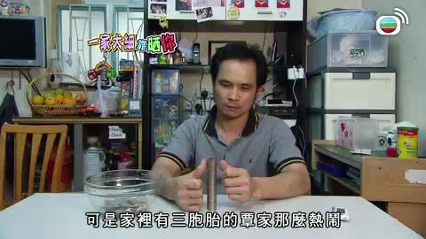 Tập 15