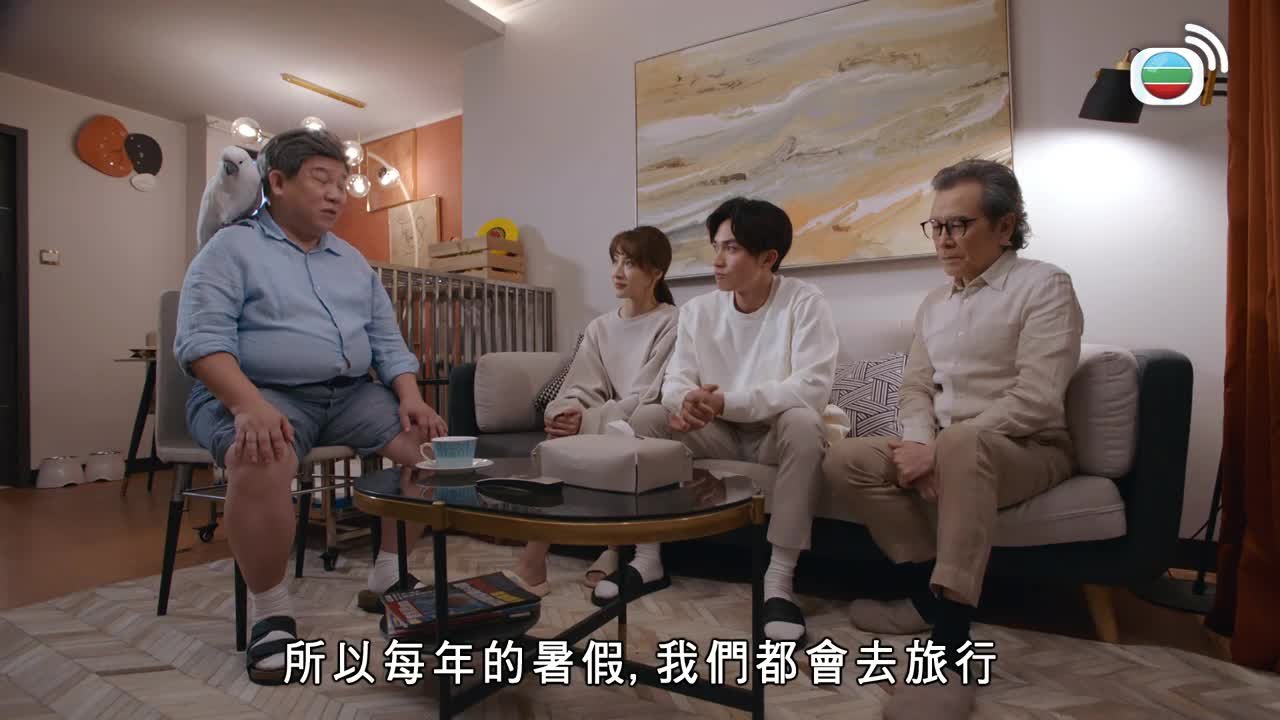 Tập 20