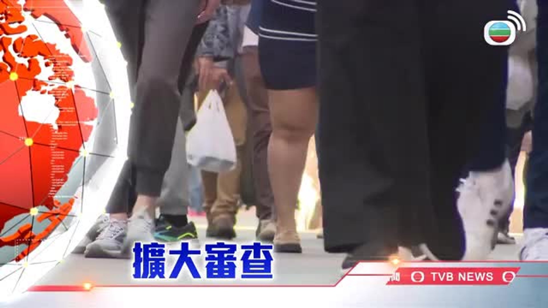 美加新聞-US-Canada News