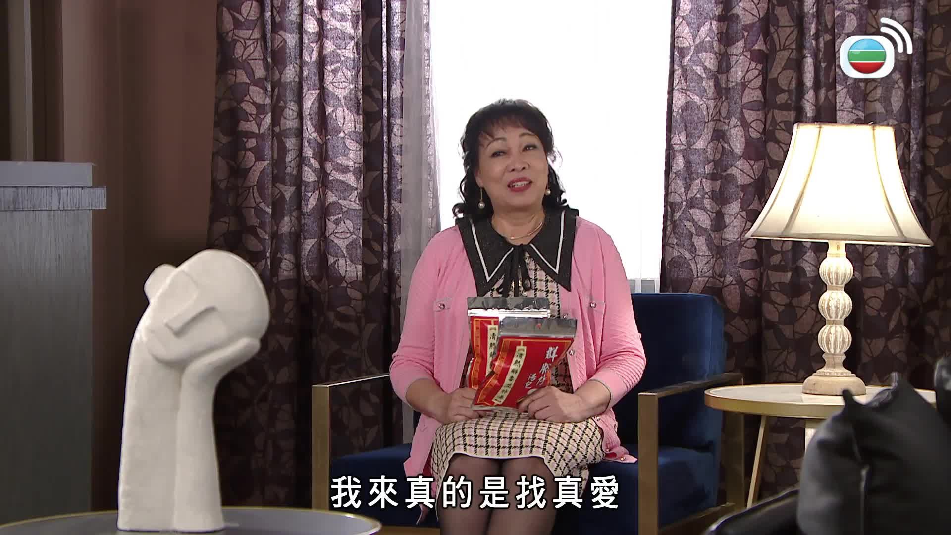 愛．回家之開心速遞 (25)-Lo And Behold (25)