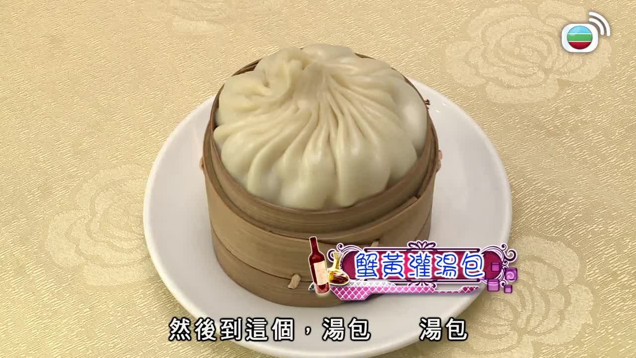 Episode 12