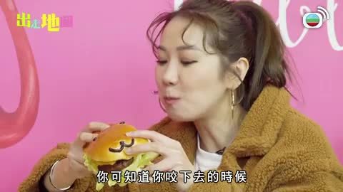Tập 14