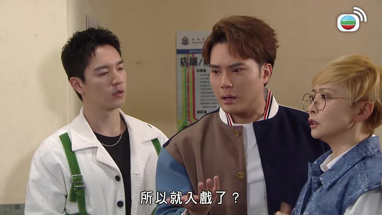 Episode 2498