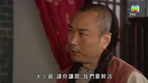 tập 13