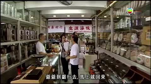 tập 07