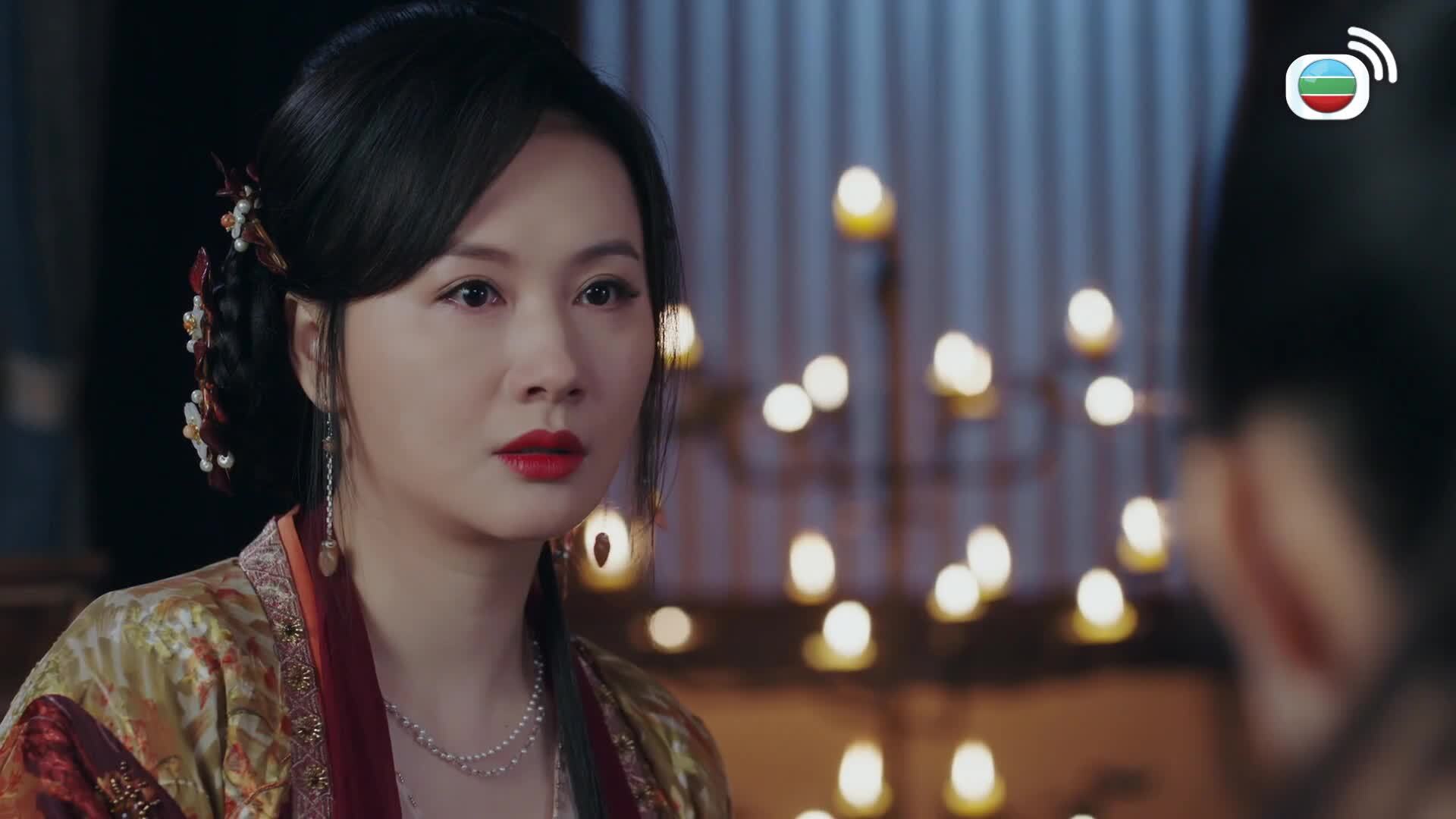 有翡 (國語原音)-Legend Of Fei