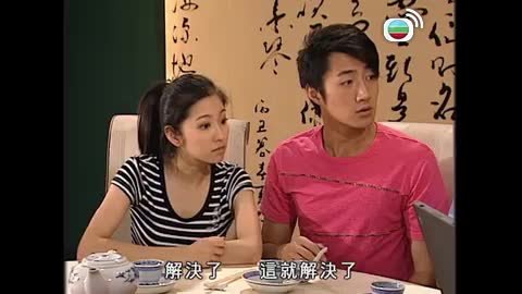 Tập 143