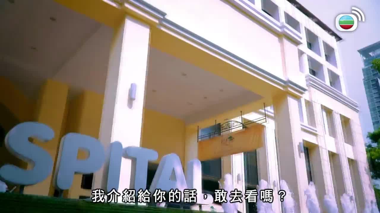 Tập 13