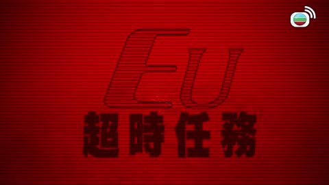 Episode 14