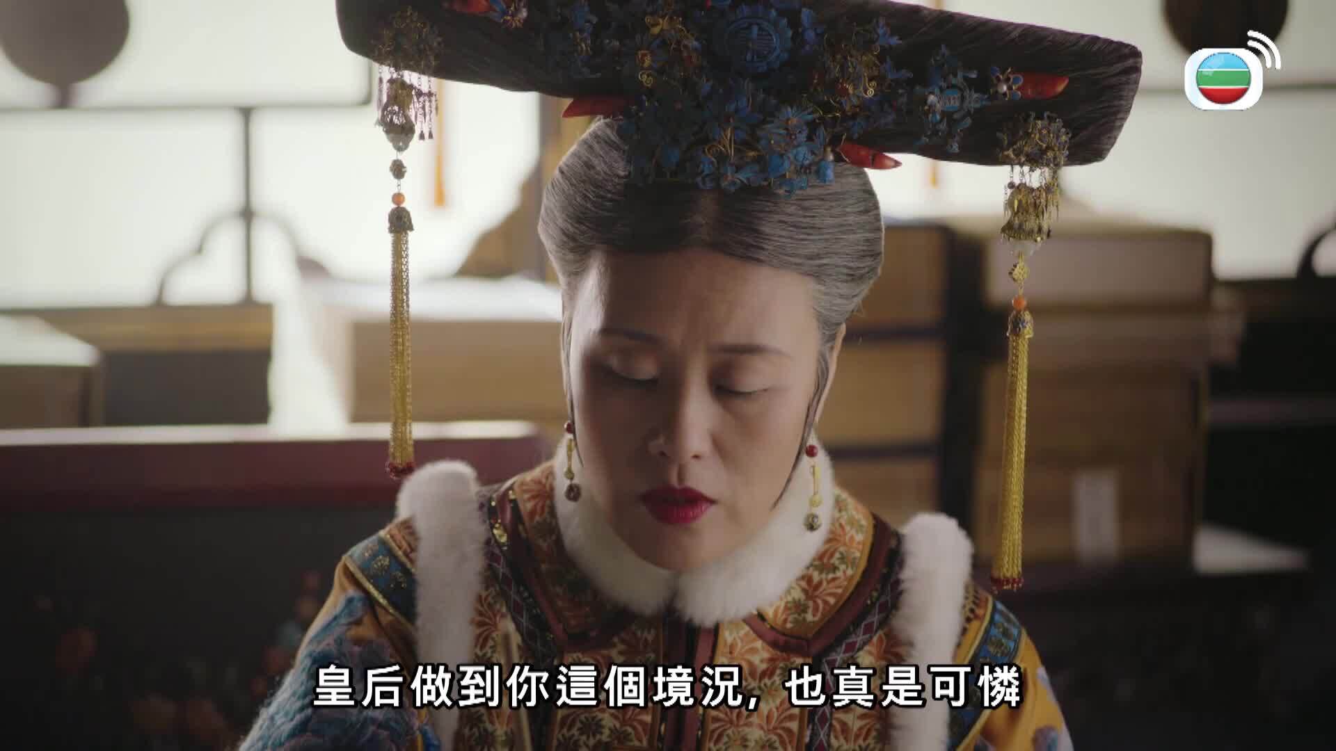 如懿傳 (粵語版)-Ruyi's Royal Love In The Palace