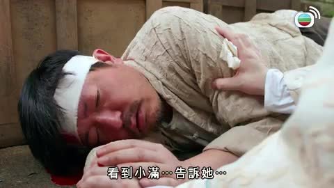 Episode 16