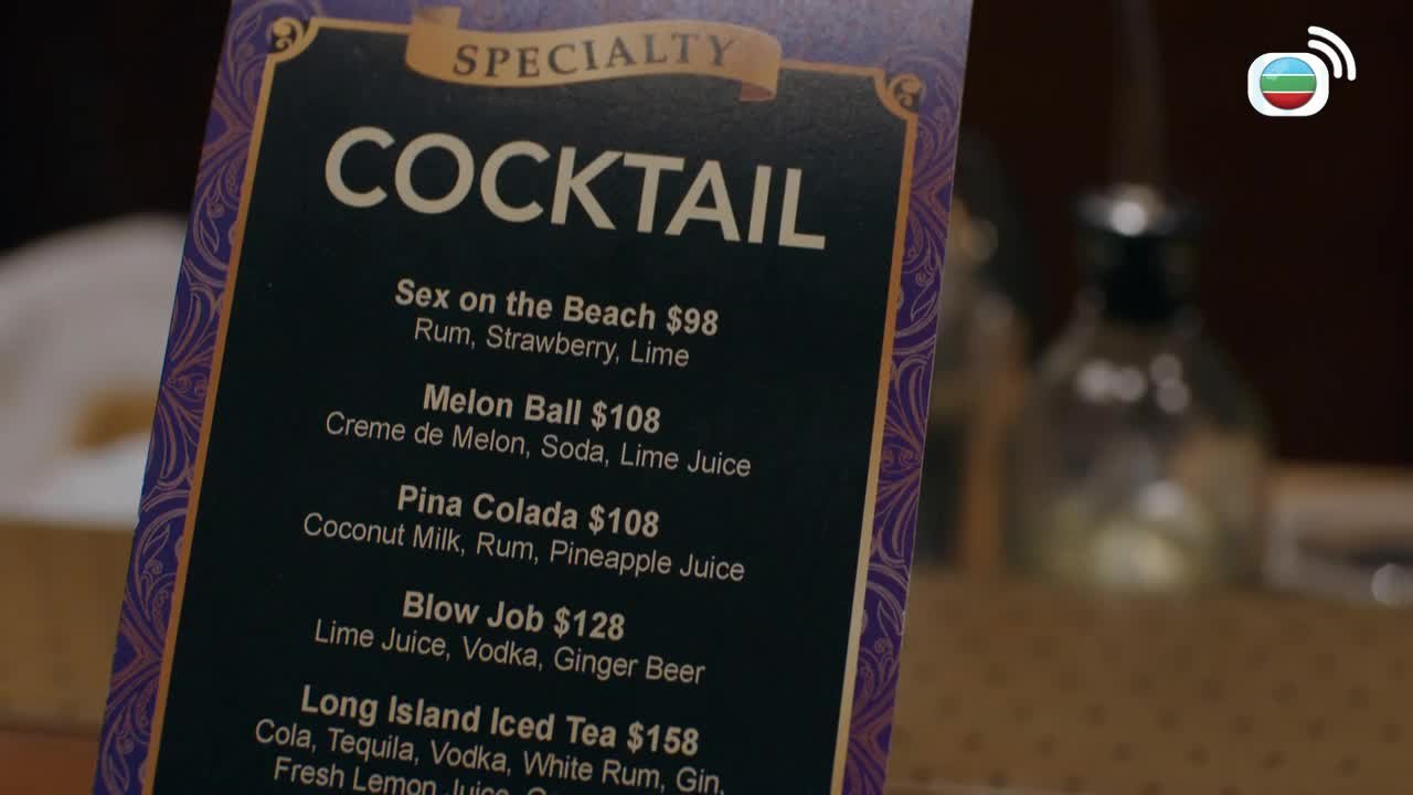 Episode 09