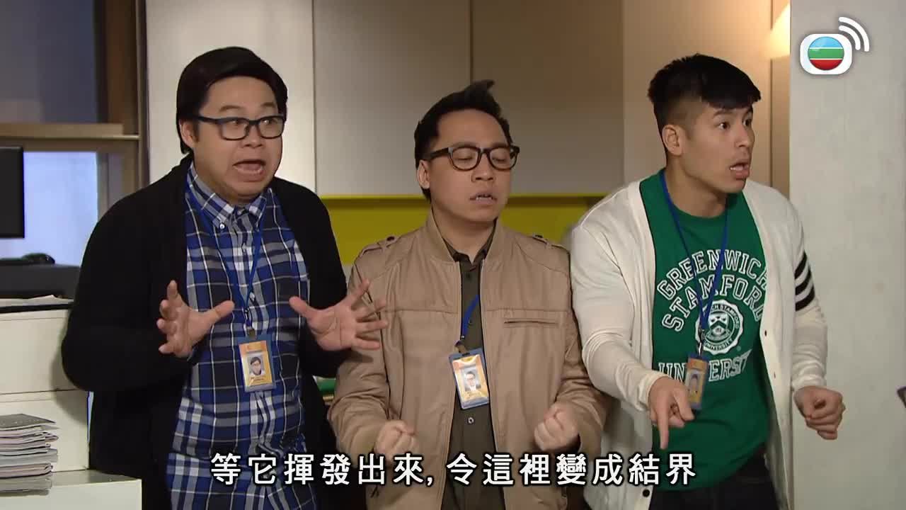 tập 20