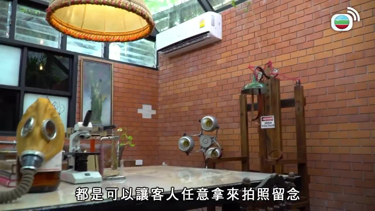 Episode 20