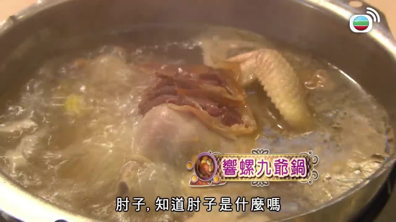 Tập 16