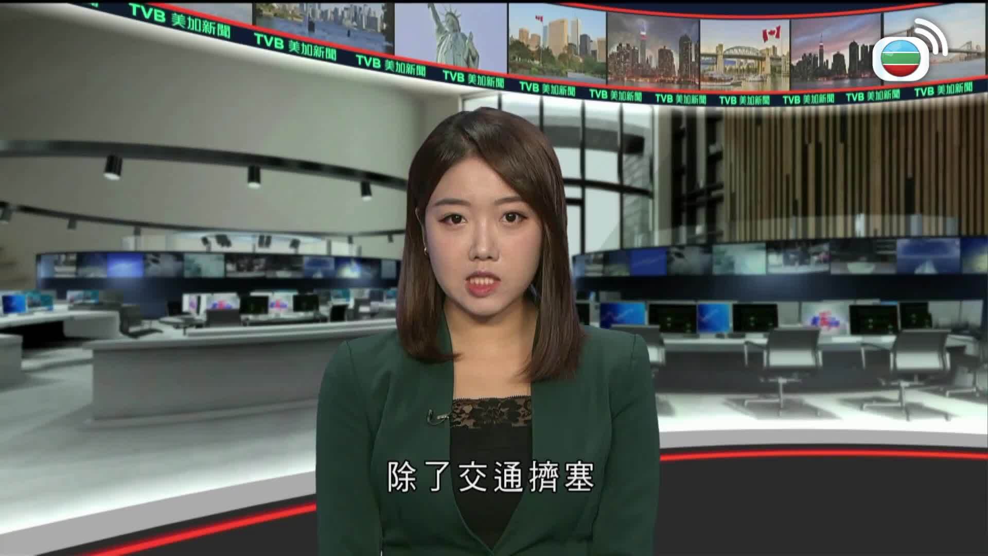 美加新聞-US-Canada News