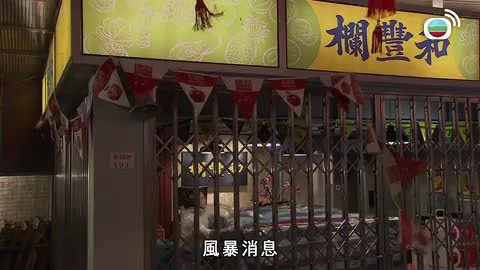 Tập 28
