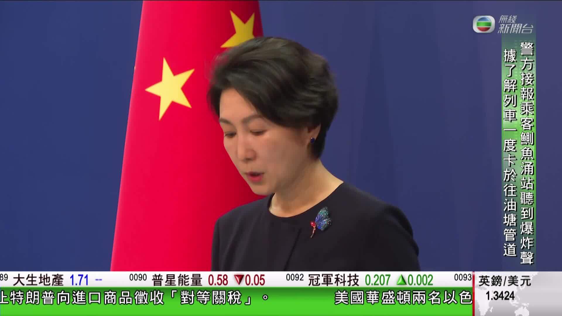 香港新聞報導-Hong Kong News