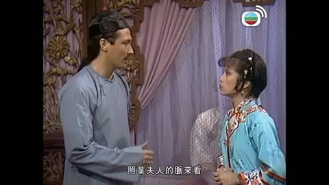 Episode 13