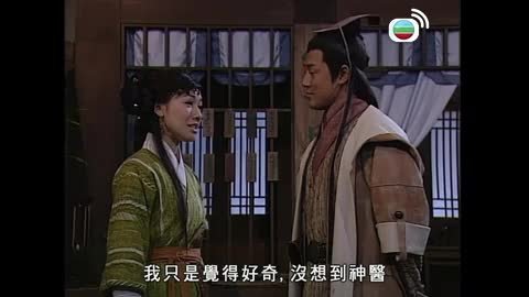 tập 06