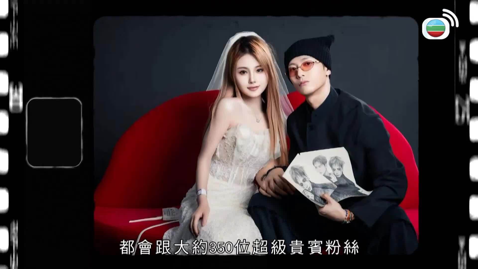 芷珊再約王嘉爾-Star Trail - Jackson Wang Special