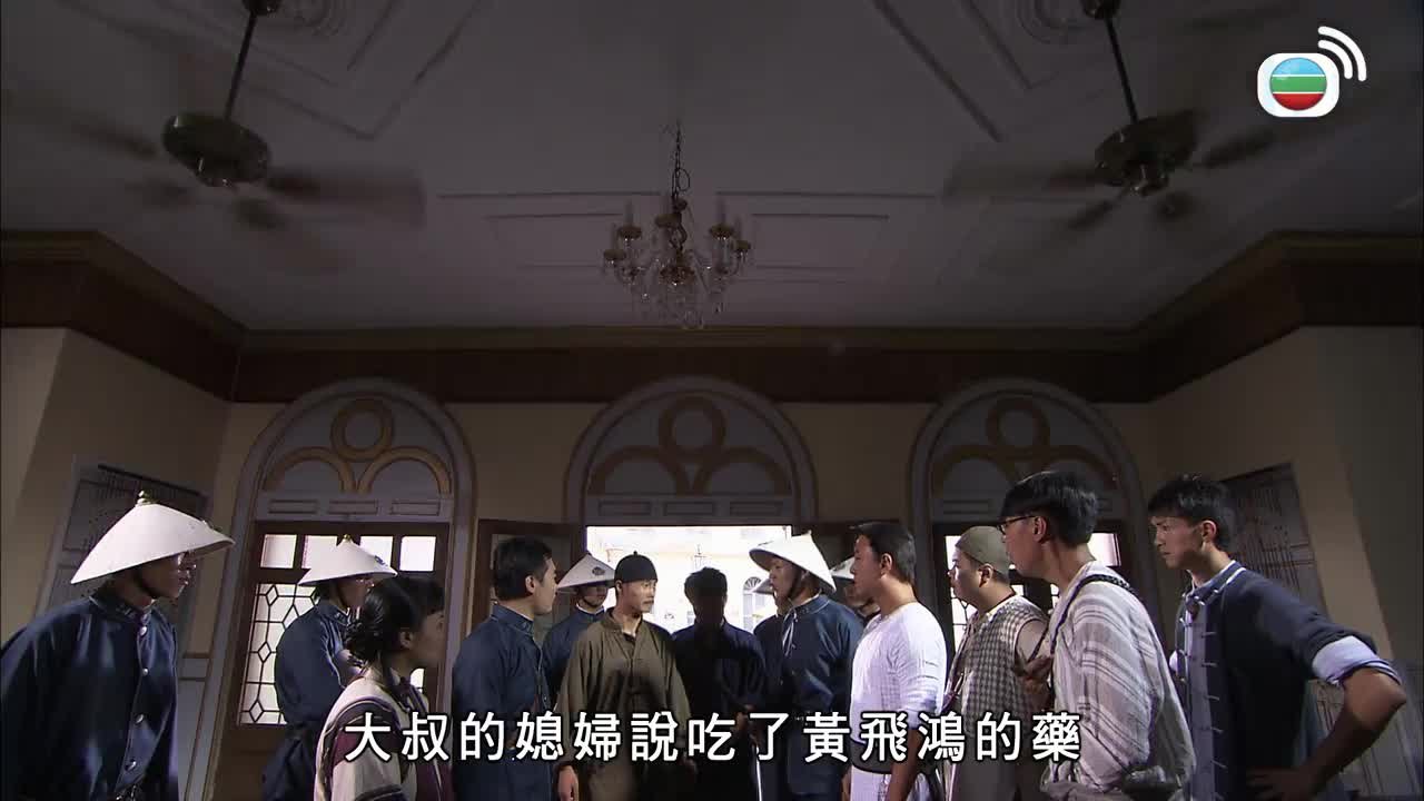 Tập 7