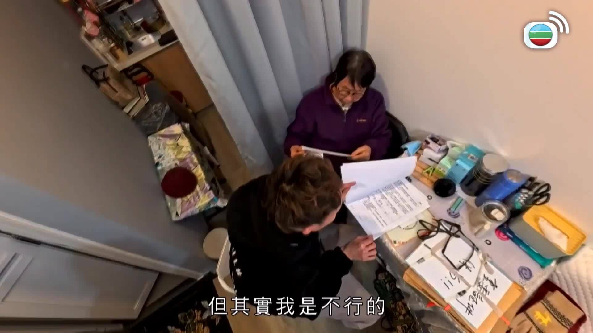 星期日檔案-Sunday Report