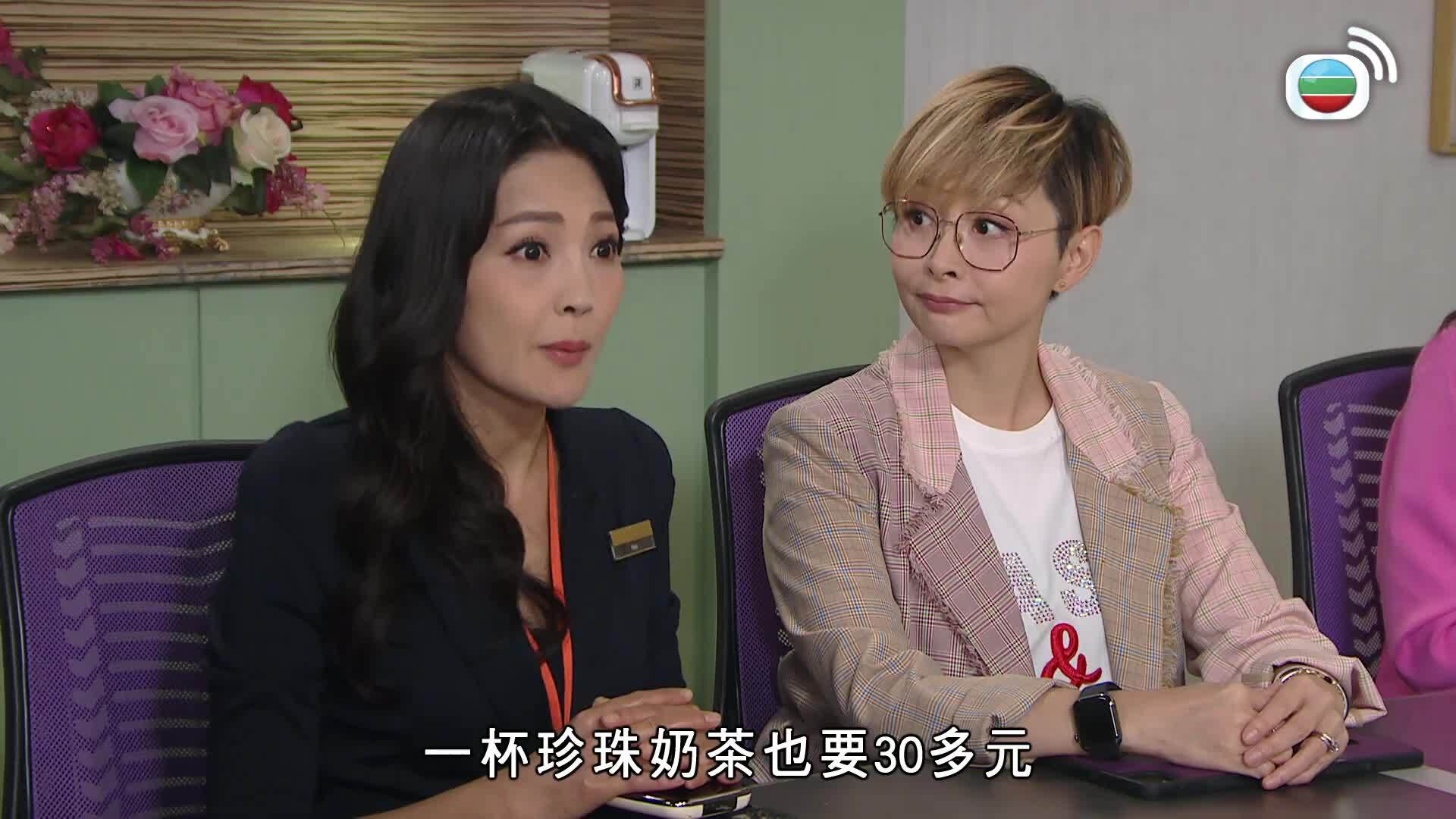 愛．回家之開心速遞 (24)-Lo And Behold (24)