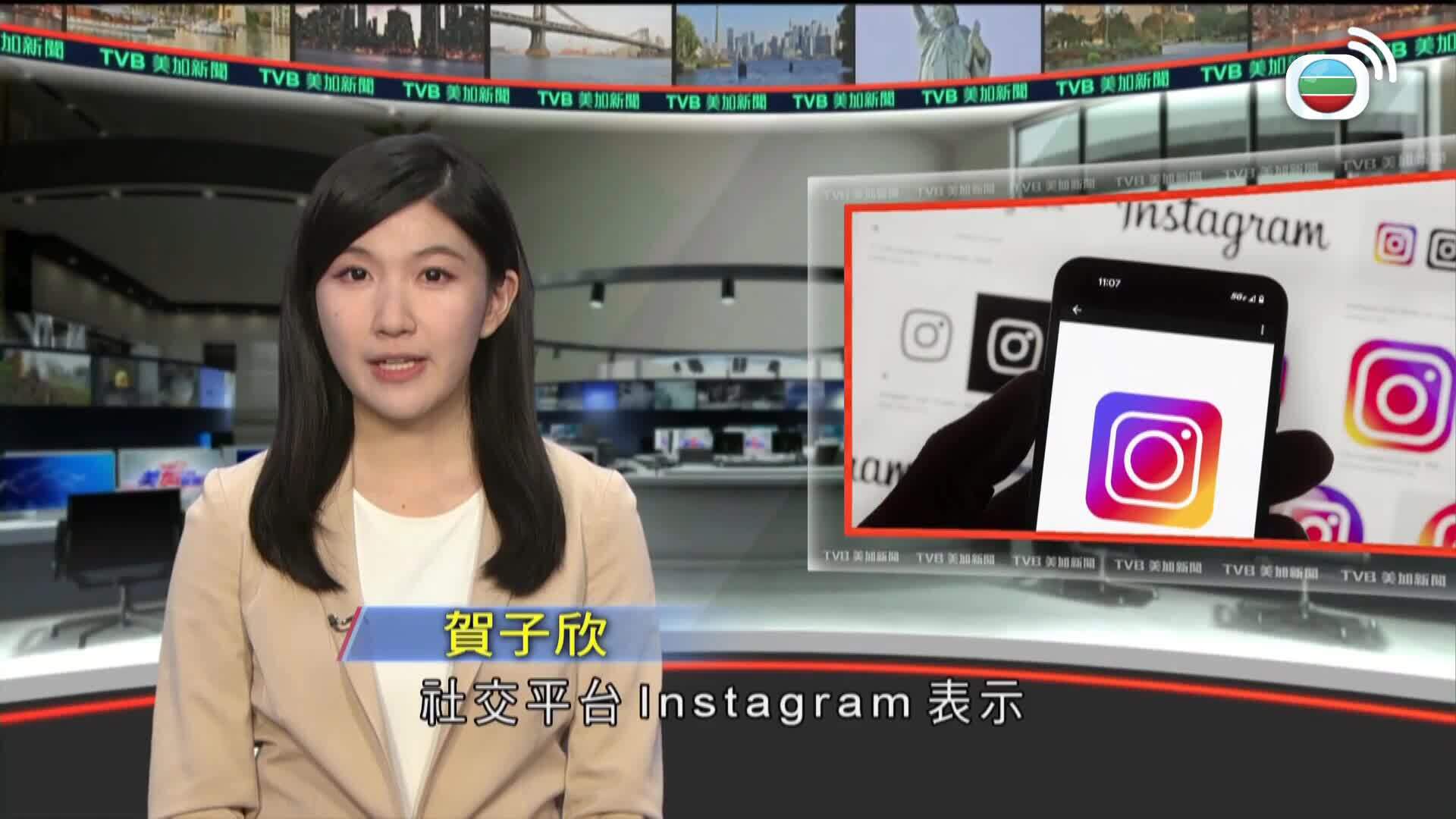 美加新聞-US-Canada News