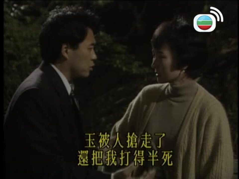 破繭邊緣-Beyond Love