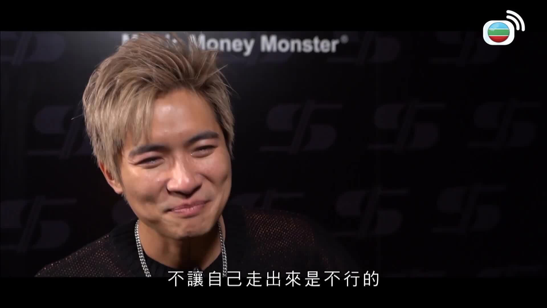 唱錢-Music Money Monster