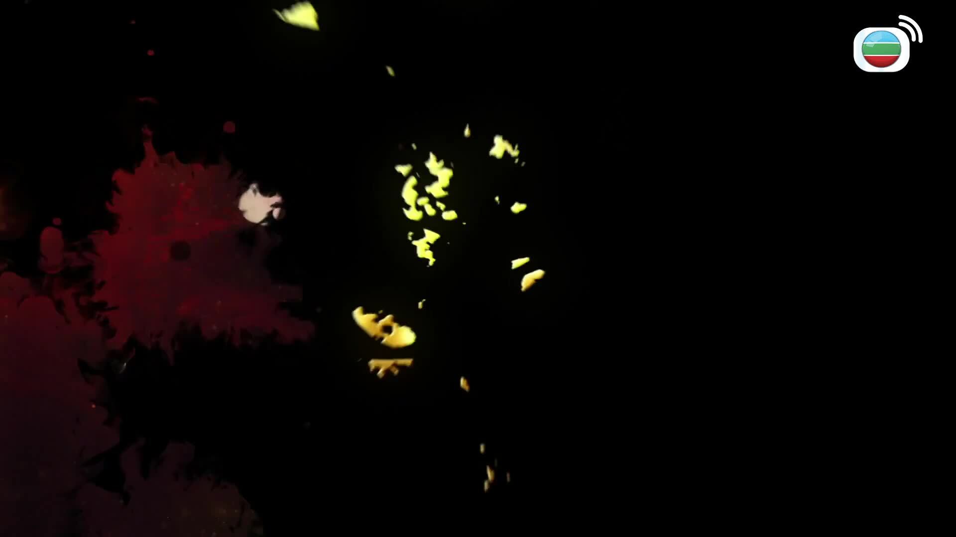 慶餘年2 (粵語版)-Joy Of Life 2