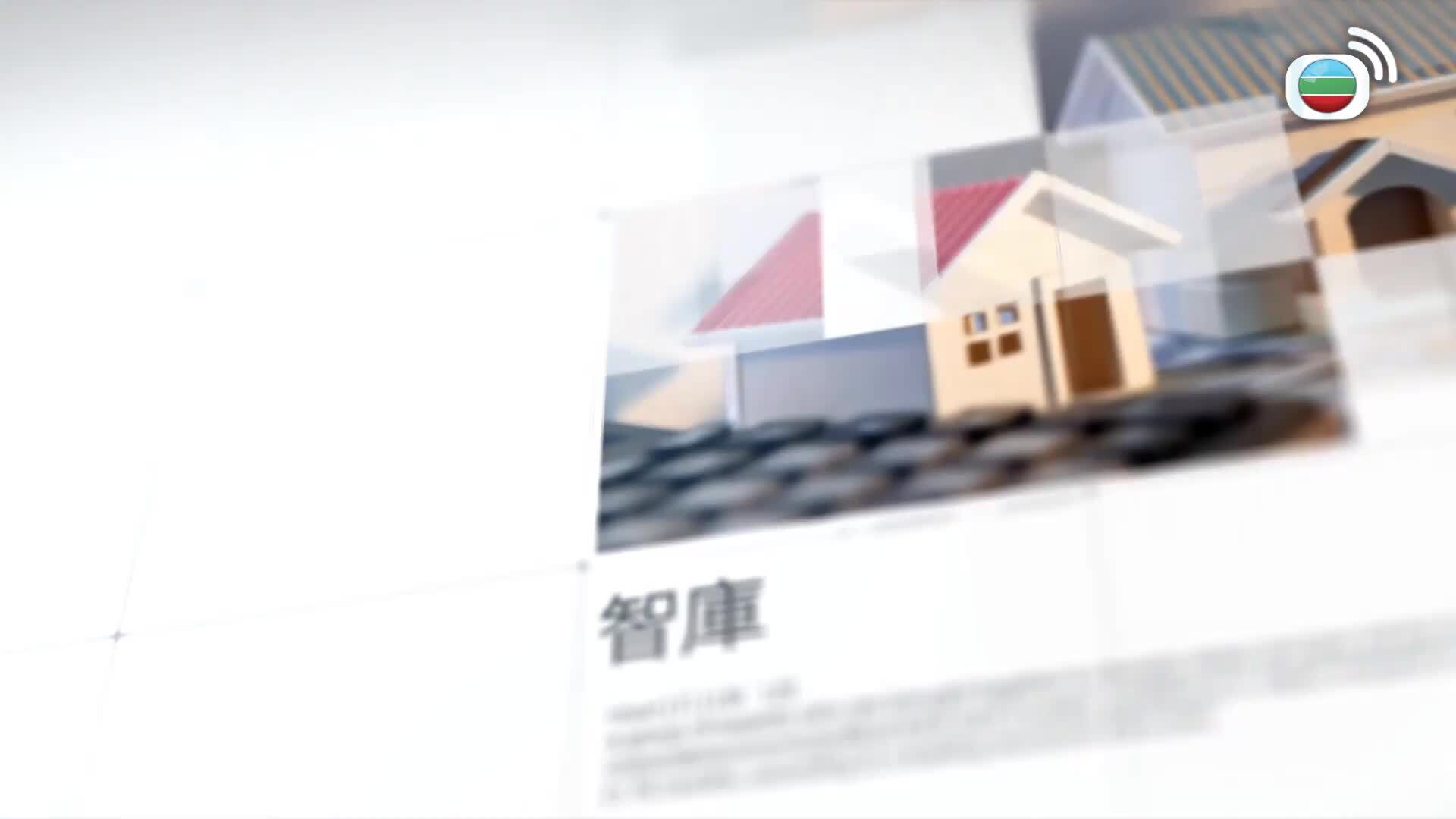 樓計專家-Property Experts