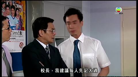 點解阿SIR係阿SIR-Yes Sir, Sorry, Sir!