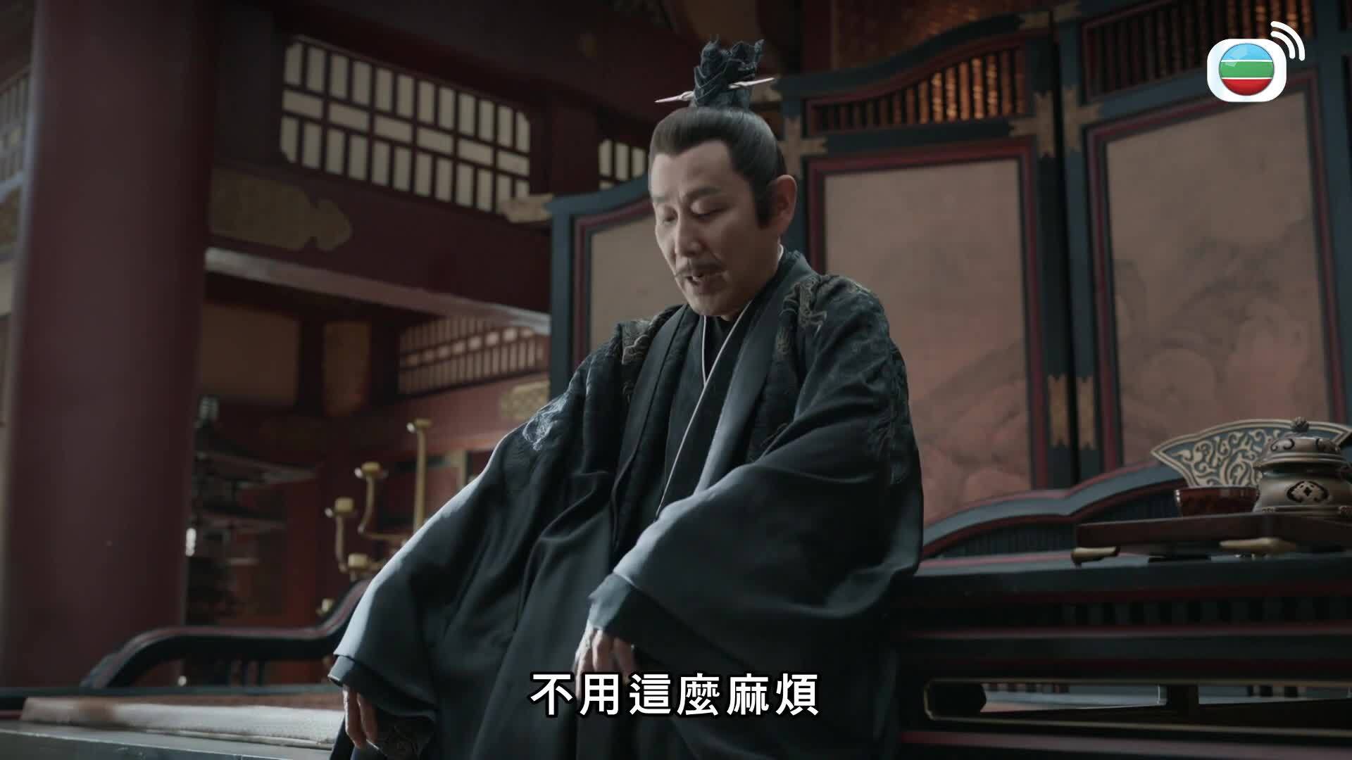 慶餘年2 (粵語版)-Joy Of Life 2