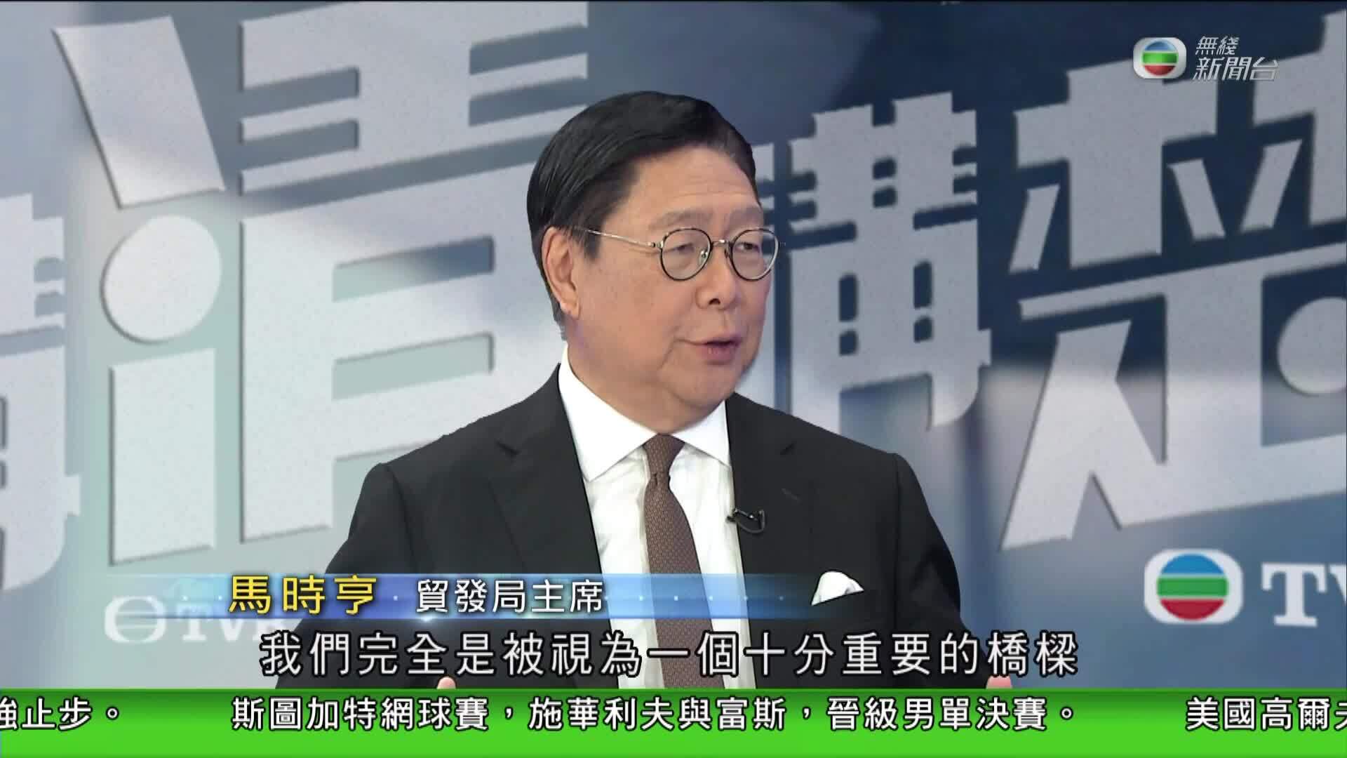 香港新聞報導-Hong Kong News