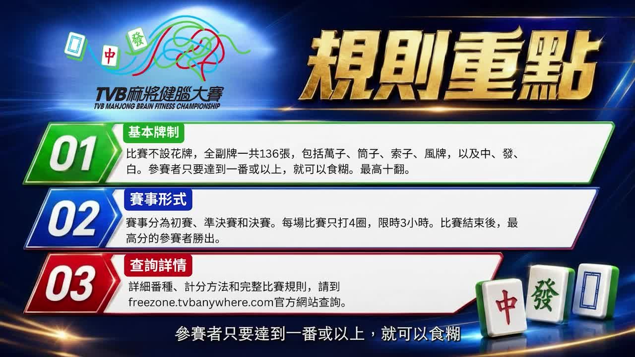 第06集