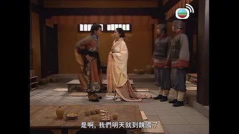 Episode 13