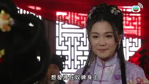 tập 01